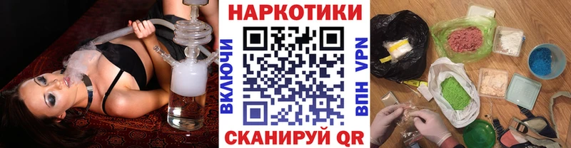 Купить наркотик аптеки Ермолино Alpha-PVP Меф Героин Марихуана Гашиш