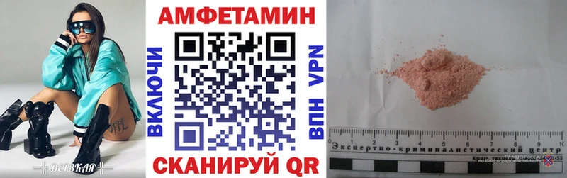 где найти наркотики  Ермолино  АМФЕТАМИН 97% 