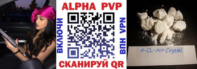 A-PVP СК Ермолино