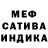 Канабис SATIVA & INDICA EAGLE POX