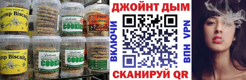 Cannafood конопля  Ермолино 