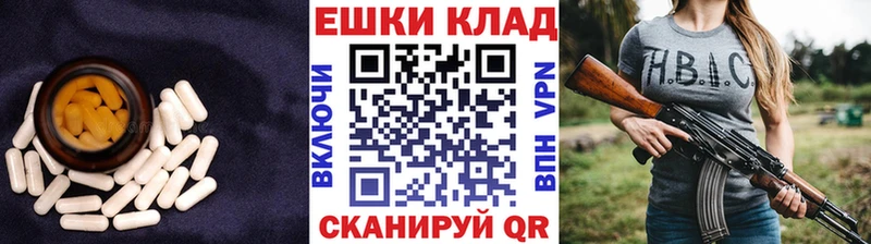 Ecstasy 280мг  Ермолино 