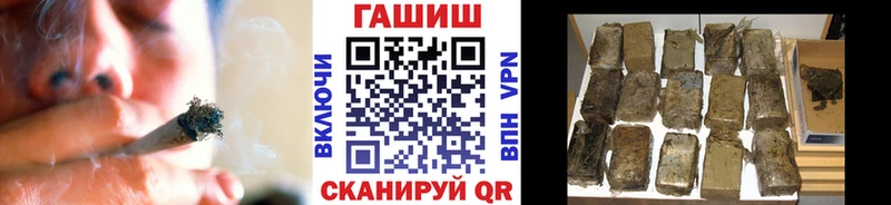 ГАШ убойный  где продают наркотики  Ермолино 
