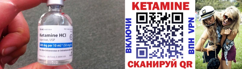 darknet наркотические препараты  сколько стоит  Ермолино  Кетамин ketamine 