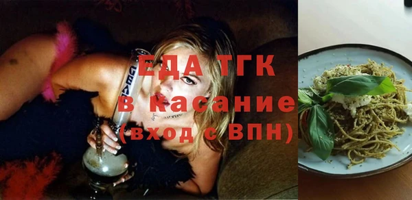 молекула духа Гусь-Хрустальный