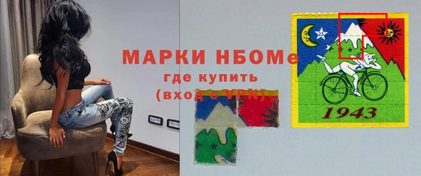 первитин Гусиноозёрск