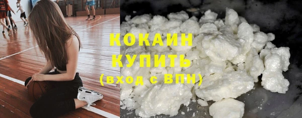 мефедрон VHQ Бикин