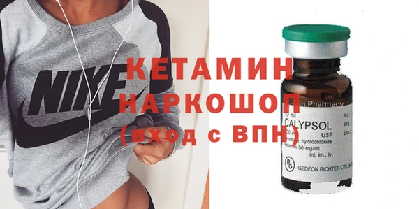 первитин Гусиноозёрск