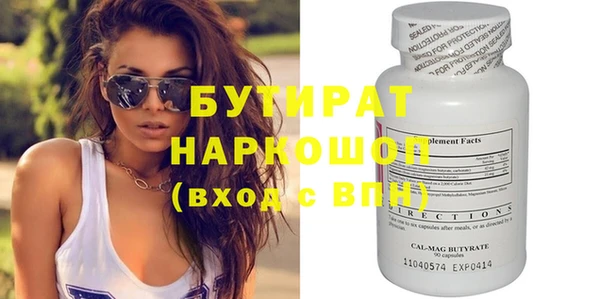 кокс Гусев