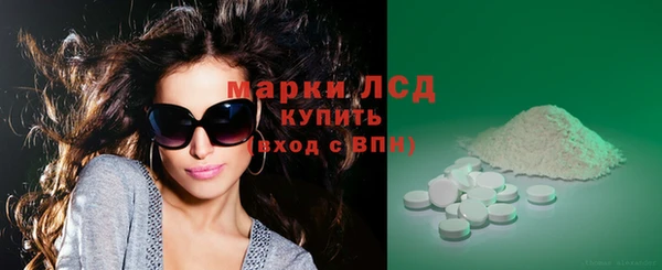 молекула духа Гусь-Хрустальный