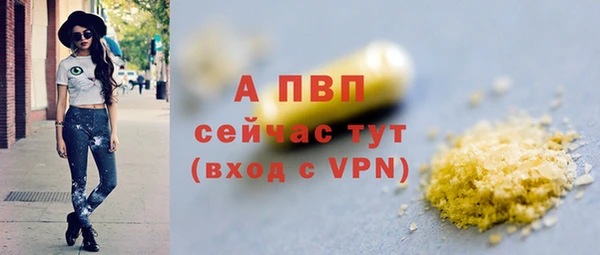первитин Гусиноозёрск