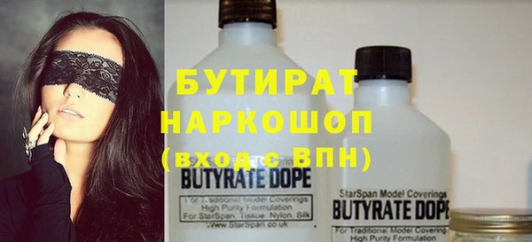 первитин Гусиноозёрск