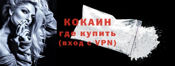 молекула духа Гусь-Хрустальный