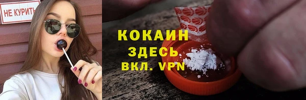 мефедрон VHQ Бикин