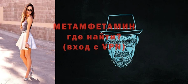 мефедрон VHQ Бикин