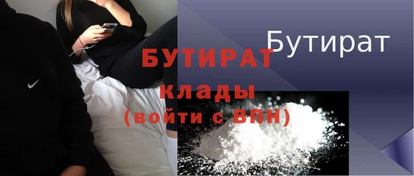 мяу мяу мука Беслан