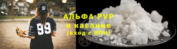 первитин Гусиноозёрск