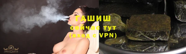 молекула духа Гусь-Хрустальный