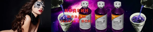 первитин Гусиноозёрск