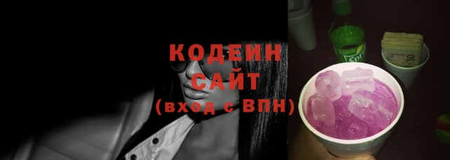 молекула духа Гусь-Хрустальный