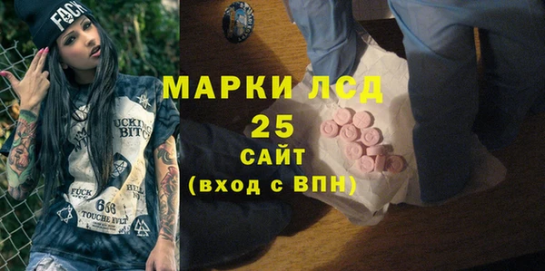 молекула духа Гусь-Хрустальный