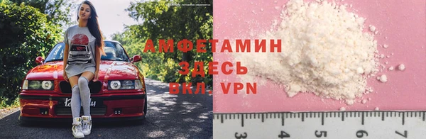 первитин Гусиноозёрск