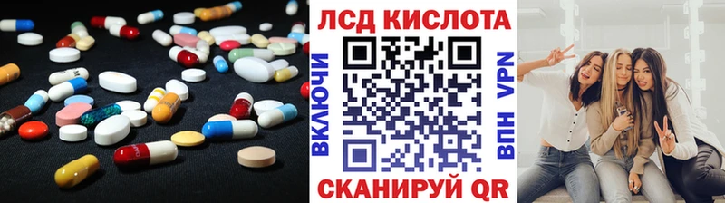 магазин продажи наркотиков  Ермолино  ЛСД экстази ecstasy 